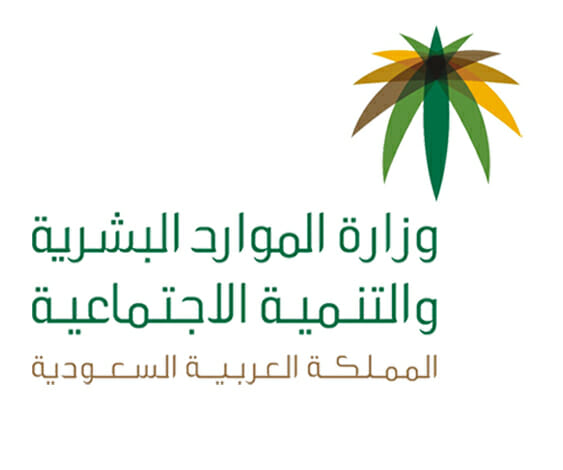 دليل افضل مكاتب الاستقدام في المملكة العربية السعودية
