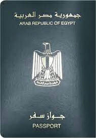 كيفية استخراج جواز السفر المصري اون لاين وشروط تجديده