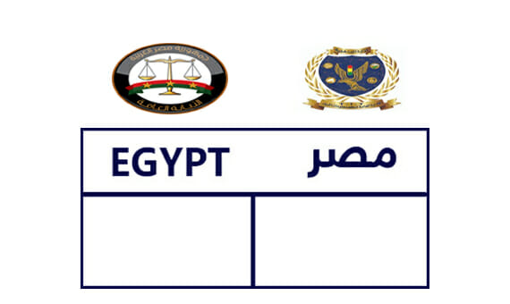 طرق سداد المخالفات المرورية في مصر