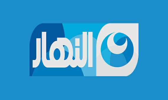 تردد قنوات النهار الجديد 2023 Al Nahar TV على النايل سات