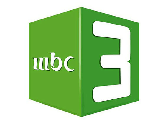 تردد قناة mbc3 إم بي سي أطفال الجديد 2023