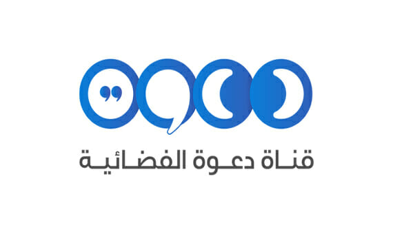تردد قناة دعوة الفضائية Daawah TV الجديد 2023