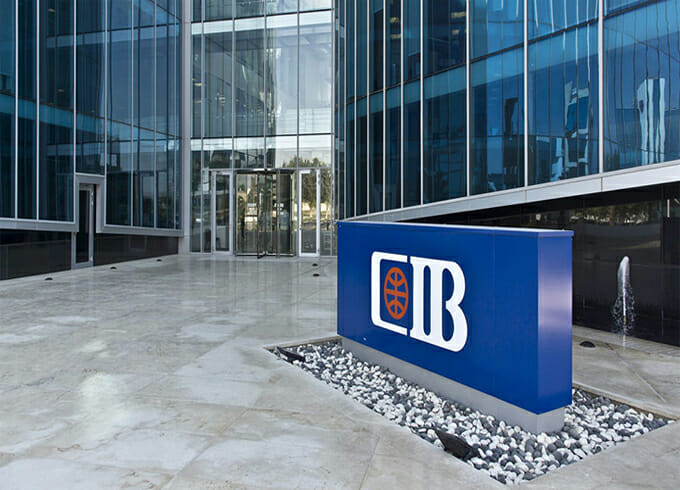 وظائف البنك التجاري الدولي cib برواتب مجزية