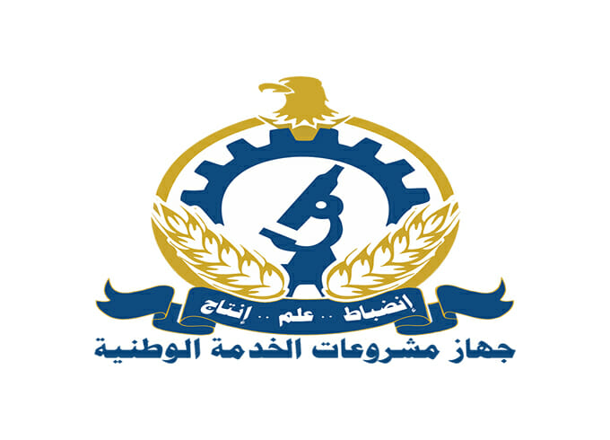 الاستعلام عن وظائف جهاز مشروعات الخدمة الوطنية