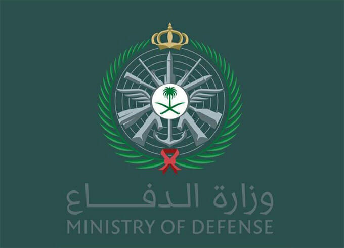 التقديم على وظائف وزارة الدفاع السعودية للرجال والنساء