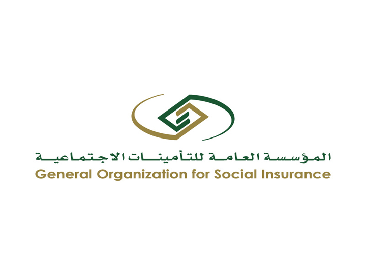 الاستعلام عن التأمينات الاجتماعية برقم الهوية