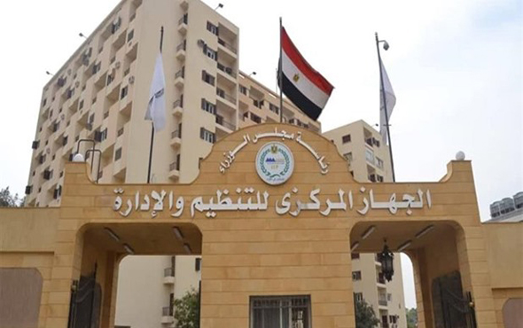 التقديم في وظائف حكومية خالية للمؤهلات العليا والمتوسطة والدبلومات