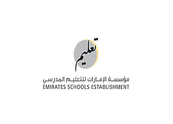 التسجيل في المدارس الحكومية بالامارات