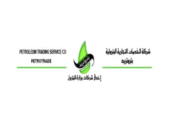 رقم خدمة عملاء شركة الغاز بتروتريد الخط الساخن