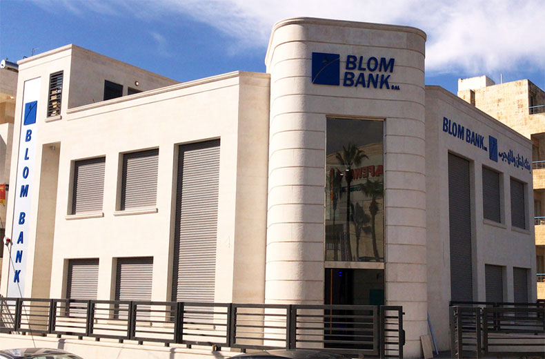 مواعيد عمل بنك بلوم في مصر