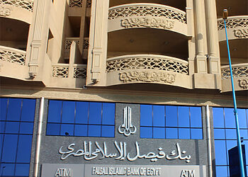مواعيد عمل بنك فيصل الإسلامي المصري