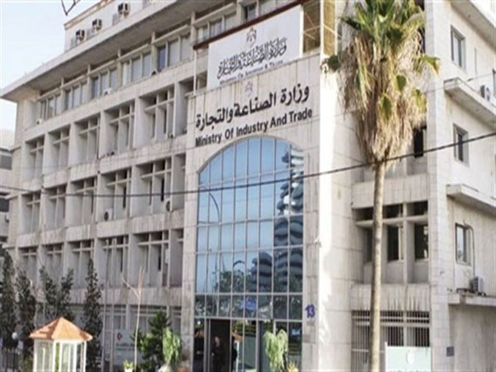 وظائف وزارة التجارة والصناعة