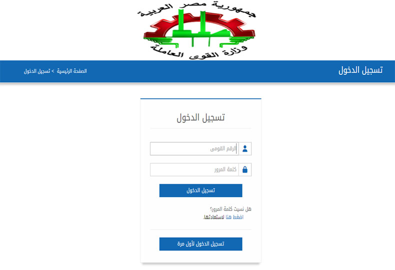 موعد صرف منحة العمالة الغير منتظمة