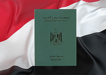 استخراج جواز سفر مستعجل اون لاين