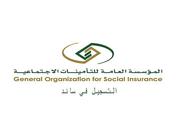 التسجيل في ساند للعاطلين عن العمل