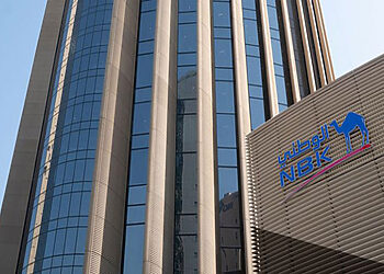التقديم في وظائف بنك الكويت الوطني في مصر