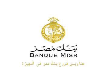 عناوين فروع بنك مصر في الجيزة وارقام التليفون