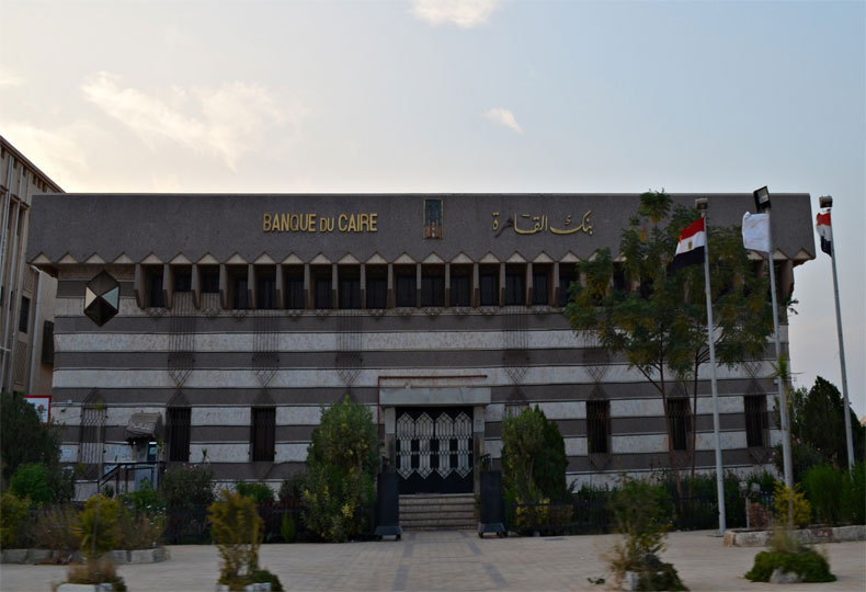 مواعيد عمل بنك القاهرة بالمحافظات