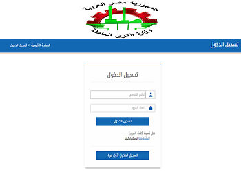 موعد صرف منحة العمالة الغير منتظمة 2025.. بعد الزيادة موعد صرف منحة العمالة الغير منتظمة