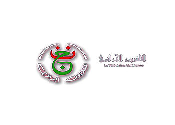 تردد القنوات الجزائرية الجديدة على جميع الأقمار الصناعية