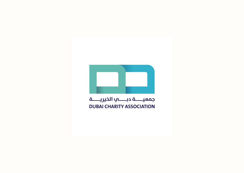 تسجيل طلب مساعدة جمعية دبي الخيرية