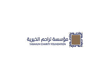 مؤسسة تراحم الخيرية تسجيل طلب مساعدة مالية