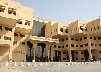 منحة جامعة الملك سعود (للسعوديين وغير السعوديين)