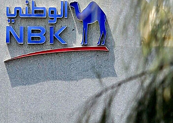 مواعيد عمل البنك الوطني الكويتي في مصر