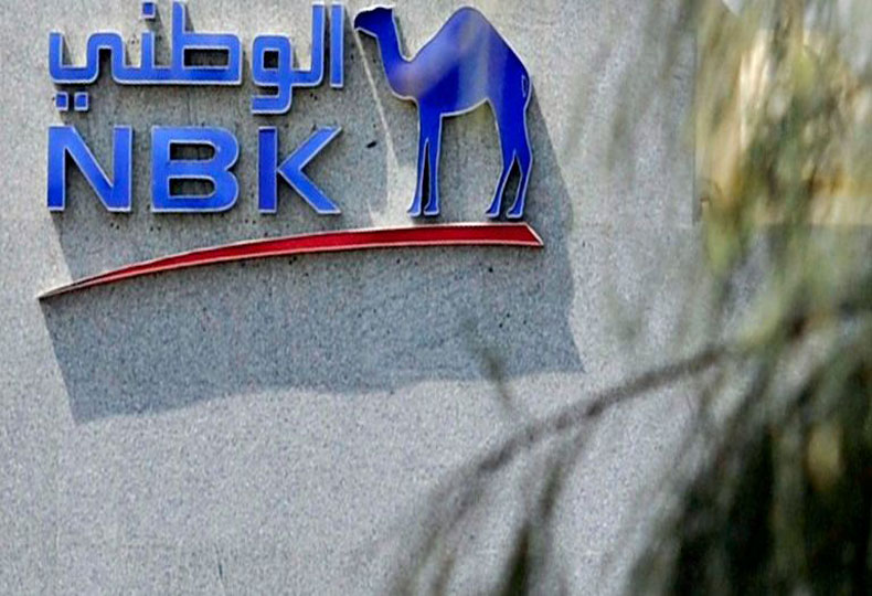 مواعيد عمل البنك الوطني الكويتي في مصر