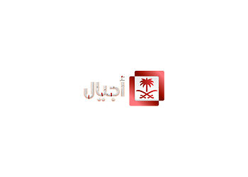 تردد قناة أجيال للأطفال الجديد