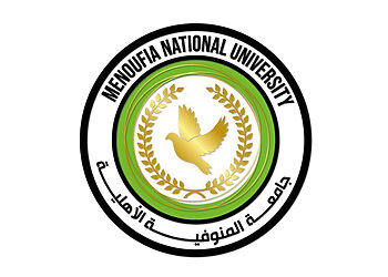 مصاريف جامعة المنوفية الأهلية