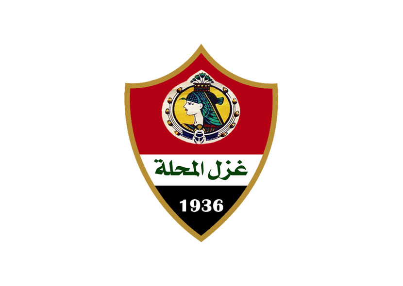 مواعيد اختبارات نادي غزل المحلة للناشئين