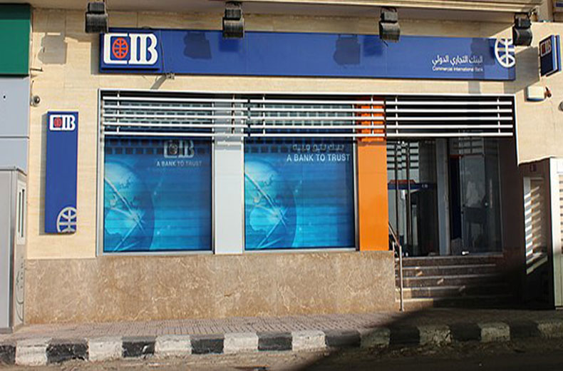 مواعيد عمل فروع البنك التجاري الدولي في مصر