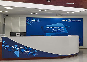 مواعيد عمل مصرف أبوظبى الإسلامي مصر