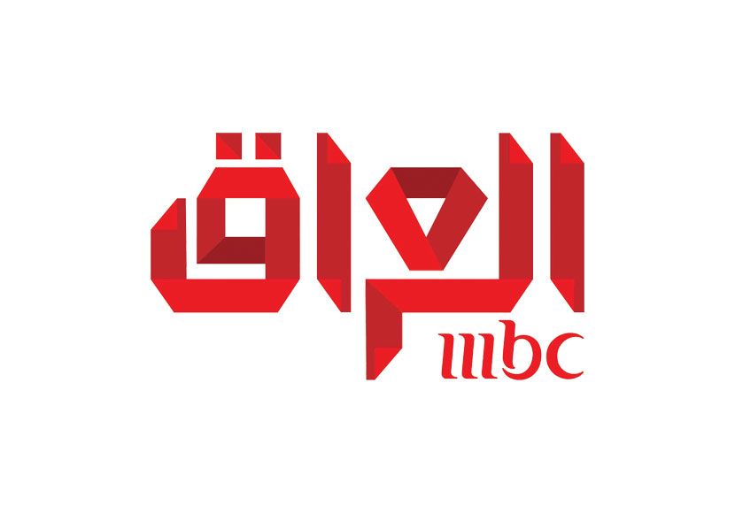 تردد قناة إم بي سي العراق MBC الجديد