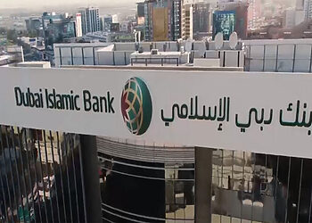 القرض الحسن من بنك دبي الإسلامي