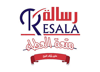فروع وأرقام جمعية رسالة للأعمال الخيرية