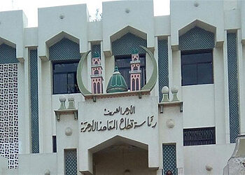 مصاريف المعاهد الأزهرية لغات