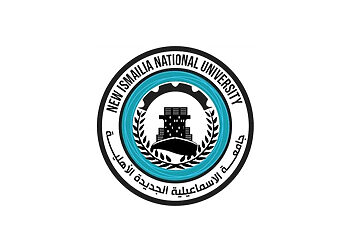 مصاريف جامعة الإسماعيلية الأهلية