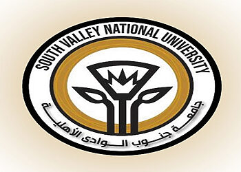 مصاريف جامعة جنوب الوادي الأهلية