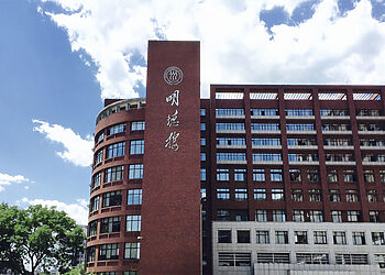 منحة الحكومة الصينية CSC ممولة بالكامل