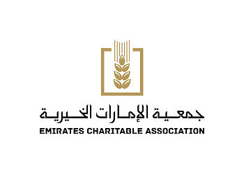 جمعية الإمارات الخيرية طلب مساعدة مالية