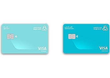مميزات وعيوب بطاقة كاش باك الراجحي الرقمية