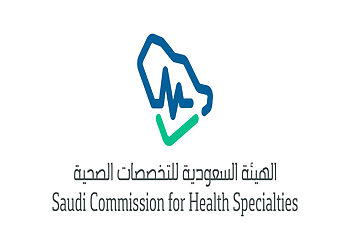 التسجيل في الهيئة السعودية للتخصصات الصحية