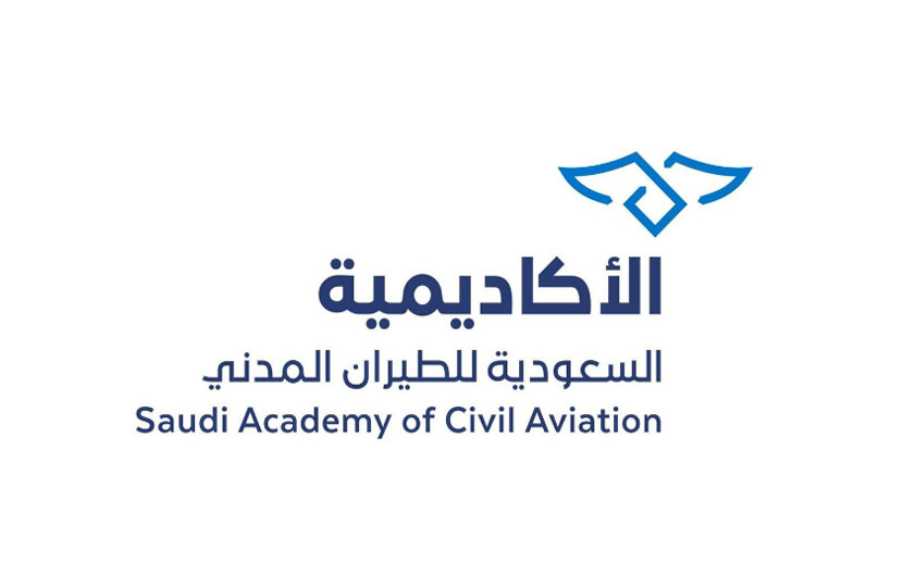 شروط الأكاديمية السعودية للطيران المدني