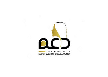 شروط التقديم على الجمعية الخيرية للمطلقات