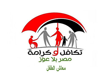 شروط الحصول على معاش الطفل