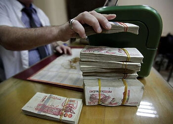 شروط منحة البطالة للمتزوجات سجل الآن