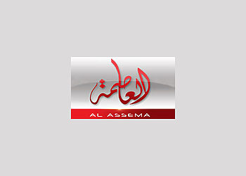 تردد قناة العاصمة الجديد على النايل سات وعرب سات