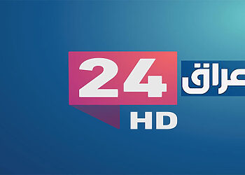 تردد قناة عراق 24 الجديد على النايل سات وعرب سات